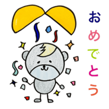 KUMATARO AND KUMAKO 2 sticker #10428798