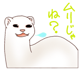 Ferret Sticker jp 3 sticker #10429027