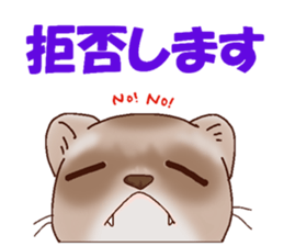 Ferret Sticker jp 3 sticker #10429033
