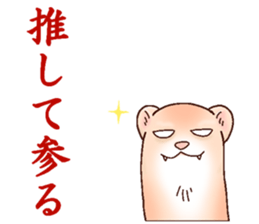 Ferret Sticker jp 3 sticker #10429035