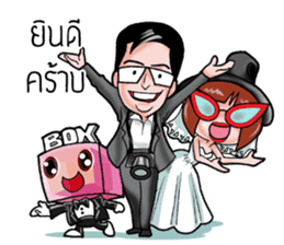 BOX WEDDING & JAKAWIN sticker #10429088