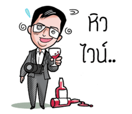 BOX WEDDING & JAKAWIN sticker #10429090