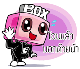 BOX WEDDING & JAKAWIN sticker #10429107