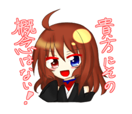 North wind Project Sticker sticker #10429164