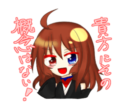 North wind Project Sticker sticker #10429164