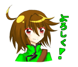 North wind Project Sticker sticker #10429168