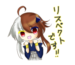 North wind Project Sticker sticker #10429187