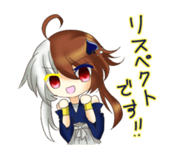 North wind Project Sticker sticker #10429187