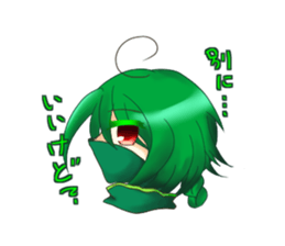 North wind Project Sticker sticker #10429195