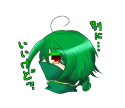 North wind Project Sticker sticker #10429195