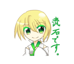 North wind Project Sticker sticker #10429197