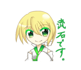 North wind Project Sticker sticker #10429197