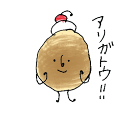 Pancake's sticker #10429363