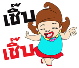 AOI the wife grandmaster 2 sticker #10429440