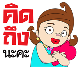 AOI the wife grandmaster 2 sticker #10429443