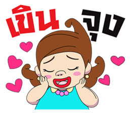 AOI the wife grandmaster 2 sticker #10429444