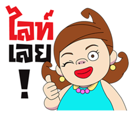 AOI the wife grandmaster 2 sticker #10429445