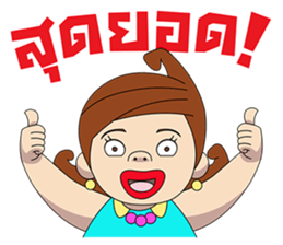 AOI the wife grandmaster 2 sticker #10429446