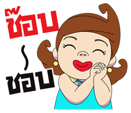 AOI the wife grandmaster 2 sticker #10429447