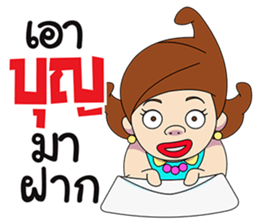 AOI the wife grandmaster 2 sticker #10429451