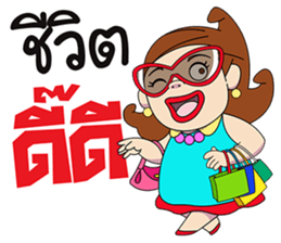 AOI the wife grandmaster 2 sticker #10429454