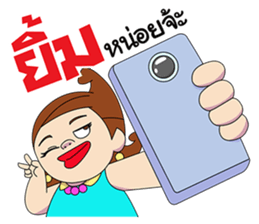 AOI the wife grandmaster 2 sticker #10429456