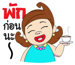 AOI the wife grandmaster 2 sticker #10429457