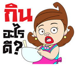 AOI the wife grandmaster 2 sticker #10429458