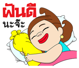 AOI the wife grandmaster 2 sticker #10429459