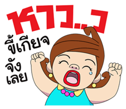 AOI the wife grandmaster 2 sticker #10429460