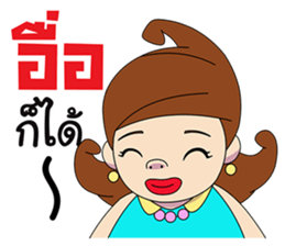 AOI the wife grandmaster 2 sticker #10429463