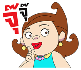 AOI the wife grandmaster 2 sticker #10429464