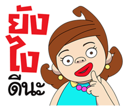 AOI the wife grandmaster 2 sticker #10429465