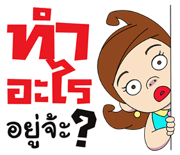 AOI the wife grandmaster 2 sticker #10429466