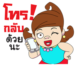 AOI the wife grandmaster 2 sticker #10429467