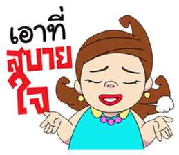 AOI the wife grandmaster 2 sticker #10429468