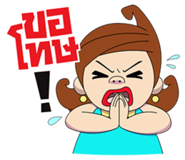 AOI the wife grandmaster 2 sticker #10429470