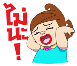 AOI the wife grandmaster 2 sticker #10429471