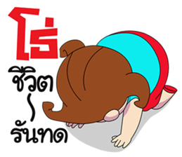 AOI the wife grandmaster 2 sticker #10429473