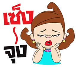 AOI the wife grandmaster 2 sticker #10429474