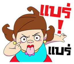 AOI the wife grandmaster 2 sticker #10429478