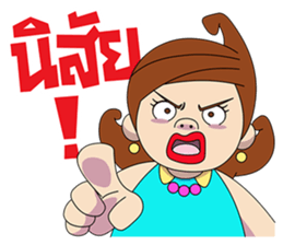 AOI the wife grandmaster 2 sticker #10429479