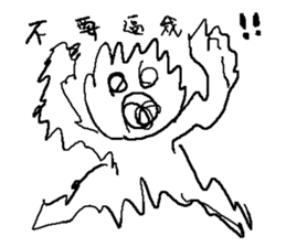 FoggyGhost v2 sticker #10429527