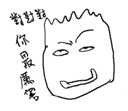 FoggyGhost v2 sticker #10429528