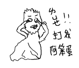 FoggyGhost v2 sticker #10429531