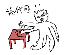 FoggyGhost v2 sticker #10429534