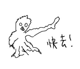 FoggyGhost v2 sticker #10429537