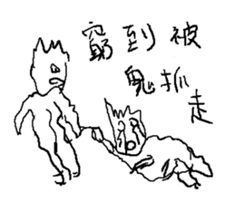 FoggyGhost v2 sticker #10429543