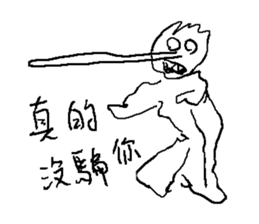 FoggyGhost v2 sticker #10429547