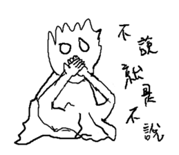 FoggyGhost v2 sticker #10429549